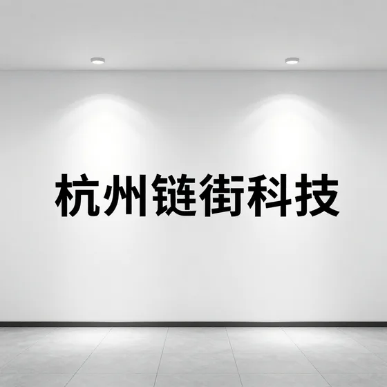 安徽建筑机械租赁